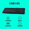 罗技k120有线键盘外接笔记本电脑台式机家用防水办公打字专用即插即用人体工学luoji游戏键盘USB接口 商品缩略图2