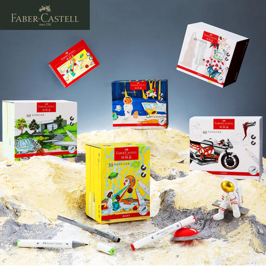 德国辉柏嘉 红系列 专业马克笔 60色【园林色/服装设计色】 商品图0