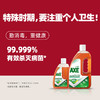 AXE斧头牌多用途消毒液1.6L 室内衣物宠物 家用洗衣消毒水 商品缩略图2