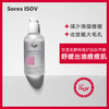 【素瑞施】Sorex ISOV/素瑞施复合AC精华祛痘淡印抑制闭口粉刺抗菌疏通毛孔 商品缩略图0