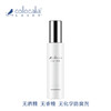 【科洛卡莉亚】水/乳/洁面修护补水抗衰滋润焕肤修复乳敏感肌肤孕妇通用 商品缩略图1