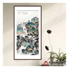 侯志明《山水作品》68*138cm 山水竖幅作品 玄关/客厅挂画 商品缩略图3