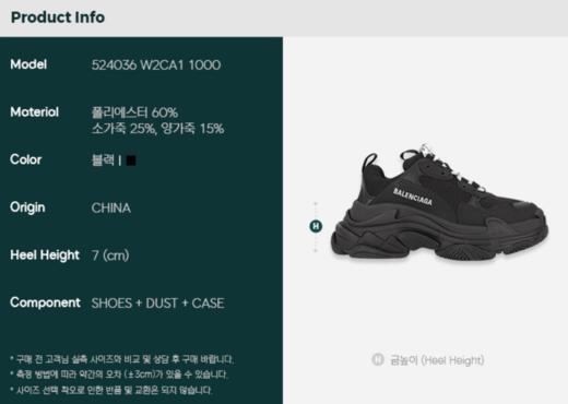 奥莱524036 W2CA1 1000）巴黎世家女士Triple S运动鞋20FWJPY带授权招加盟代理 商品图1