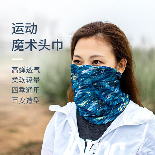 奥尼捷CoolMax运动头巾高弹不易变形吸湿透气百变头巾四季可用 商品图4