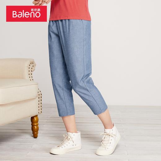 班尼路2021年春夏新款松紧腰纯色休闲裤女七分裤小脚纯棉哈伦裤 商品图0