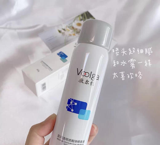 敷尔佳祛痘祛斑喷雾-透明质酸修复液补水修复痘痘祛印粉刺-会员6折 商品图1