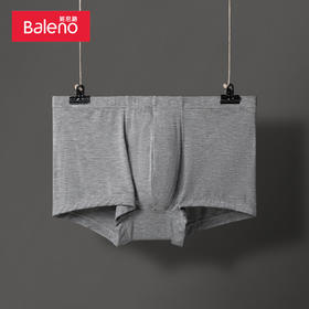 班尼路 莫代尔内裤男凉感平角裤纯色透气短裤四角裤