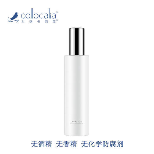 【科洛卡莉亚】水/乳/洁面修护补水抗衰滋润焕肤修复乳敏感肌肤孕妇通用 商品图7