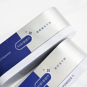 【海本】冻干粉承包烂脸小专家｜日常护理受损修复/烟酰胺亮白3对装