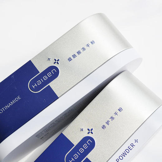 【海本】冻干粉承包烂脸小专家｜日常护理受损修复/烟酰胺亮白3对装 商品图0