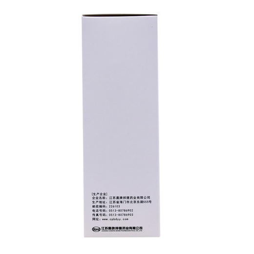 KJ 甲硝唑氯己定洗剂 商品图2