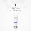 【岁末秒杀】黛珂多重水润防晒乳霜60ml-spf50-仅2件 商品缩略图3