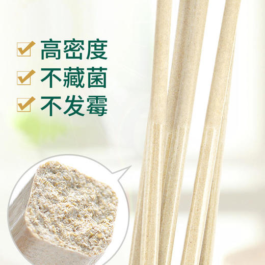 【已下架】积分换购】壳氏唯 稻壳天然中式经木纹筷子10双 防霉防滑筷子26cm[福利品] 商品图3