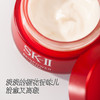 专柜1590 SK2 肌源赋活修护大红瓶精华面霜80g 滋润/清爽 商品缩略图2