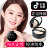 【定妆神器】散粉定妆粉持久控油防水隔离遮瑕修容不脱妆学生 商品缩略图1