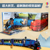 大块头科普图画书 巨型火车 商品缩略图1