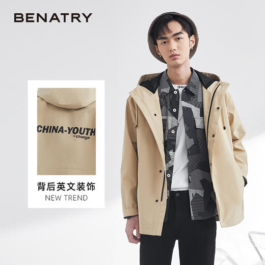 商场同款中长连帽背后字母风衣EAY117001 商品图1