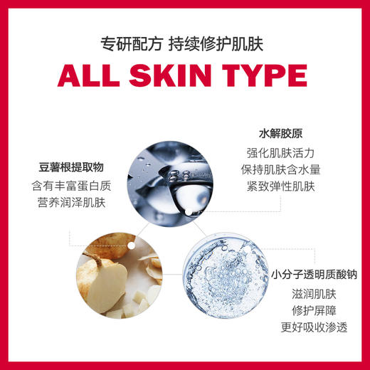 【素瑞施】Sorex ISOV/素瑞施透明质酸保湿精华（胶原蛋白精华液透明质酸抗老化淡化细纹法令纹） 商品图1