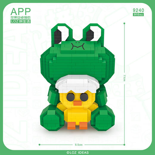 俐智微钻大方盒系列儿童盲盒拼装积木动漫 商品图2