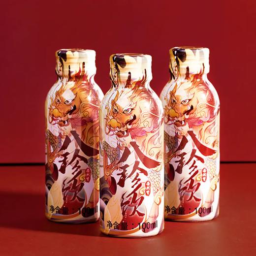 八珍饮 经典药食同源古方八珍汤改良轻养饮品【有效期到2022.3月，介意慎拍】 商品图2