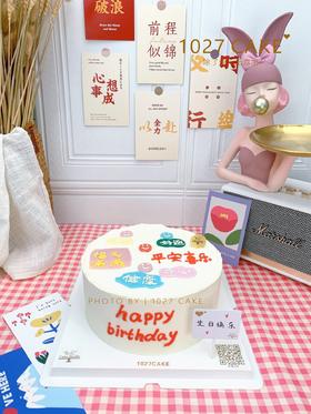 1027CAKE | 许个愿望吧 平安喜乐