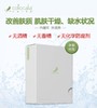 【科洛卡莉亚】collocalia补水锁水紧致提拉面膜一盒5片 商品缩略图2