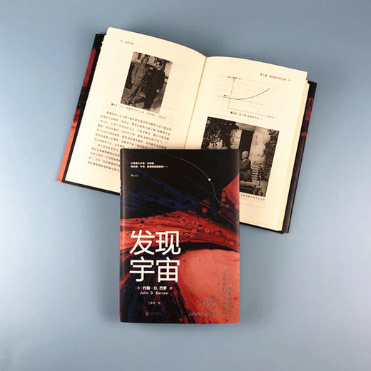 发现宇宙 本书是一次惊艳的宇宙发现之旅 如何发现了各种各样的宇宙 天文学科普书籍 商品图1