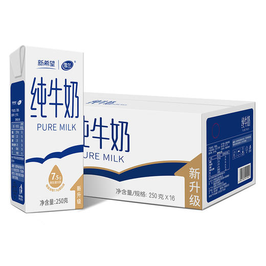 【AL精选】新希望（雪兰）云南高原奶全脂牛奶250g*16盒学生早餐纯牛奶整箱 商品图0