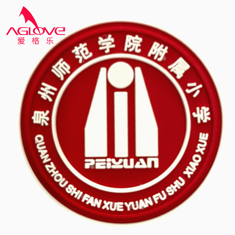 泉州师范学院附属小学（冬）新款布料