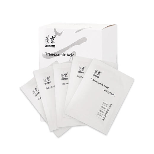 【艺霏】艺霏传明酸巴布贴膜4片/袋*14袋共56片装 商品图0