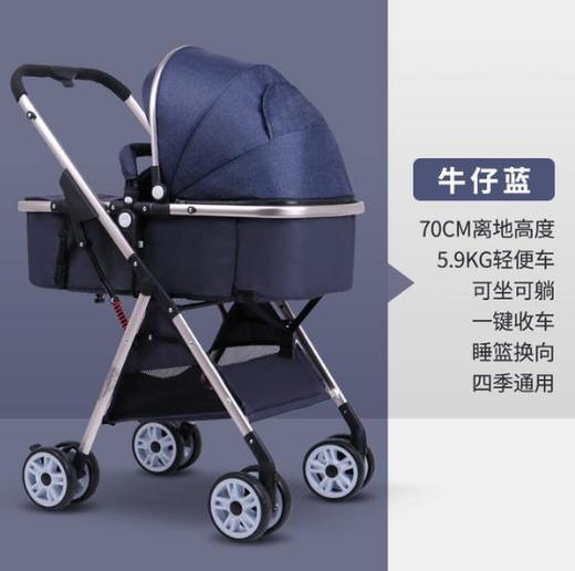 【婴儿车】高景观婴儿推车可坐可躺轻便折叠四轮避震伞车宝宝01-3岁小孩童车 商品图3
