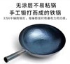 纯正章丘铁锅家用手工锅无涂层手打老式无烟炒菜锅32cm不粘锅燃气灶锅 商品缩略图1