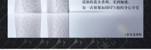 【海关保税直发】Decorte黛珂白檀水乳-AQ舒活水乳套装保湿改善细纹修护-会员5折 商品图2