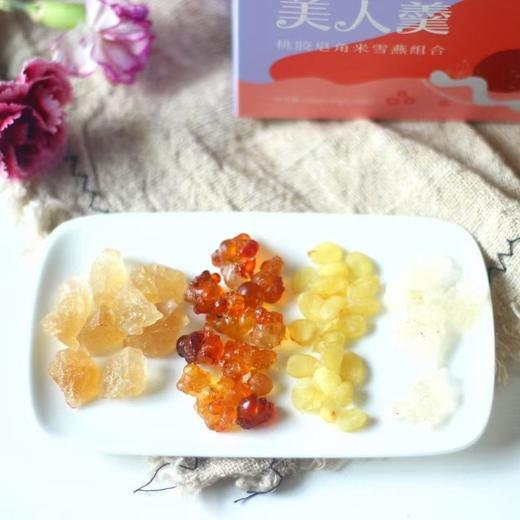 桃胶皂角米雪燕美人羹组合 (2箱*10袋*15g)  商品图4
