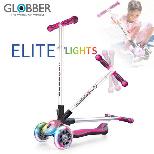 【高乐宝】法国高乐宝GLOBBER折叠款儿童滑板车小小春同款449 商品图1