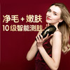 英国慕金Smoothskinmuse冰点激光脱毛仪器家用光子私处脱毛仪 [福利品] 商品缩略图4