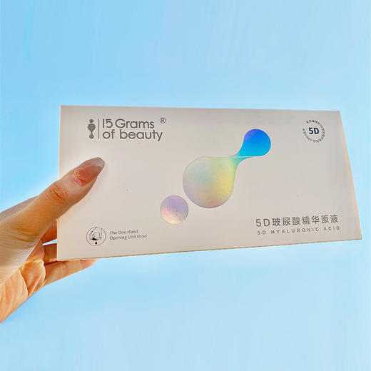 【福瑞达】卡片精华5d面部长效补水保湿原液精华液次抛玻尿酸 商品图5