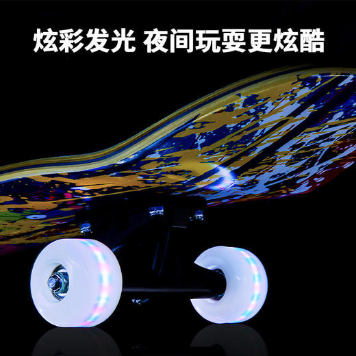 COOGHI酷骑儿童青少年滑板初学者专业板男女生双翘板四轮车刷街【酷骑】 商品图2