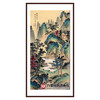 侯志明《溪山晴韵图》68*138cm 山水竖幅作品 玄关/客厅挂画 商品缩略图0