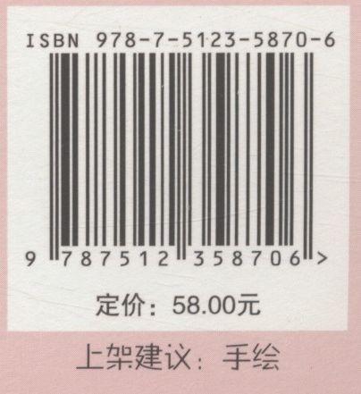 想怎么画就怎么画(丹丹创意简笔画教程) 商品图3