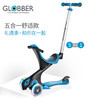 【高乐宝】高乐宝五合一儿童滑板车2岁宝宝可坐可骑滑3岁男女小孩滑滑车459 商品缩略图1