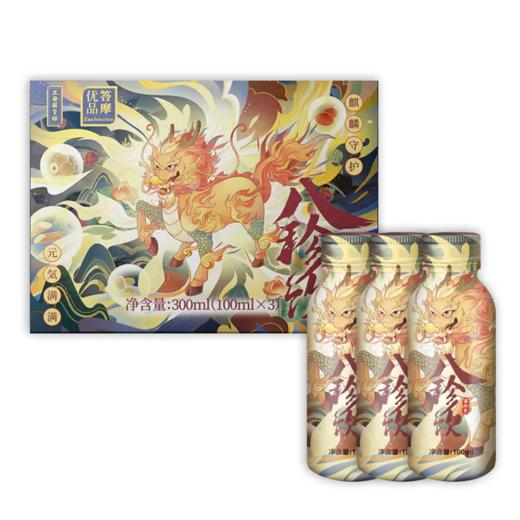 八珍饮 经典药食同源古方八珍汤改良轻养饮品【有效期到2022.3月，介意慎拍】 商品图4