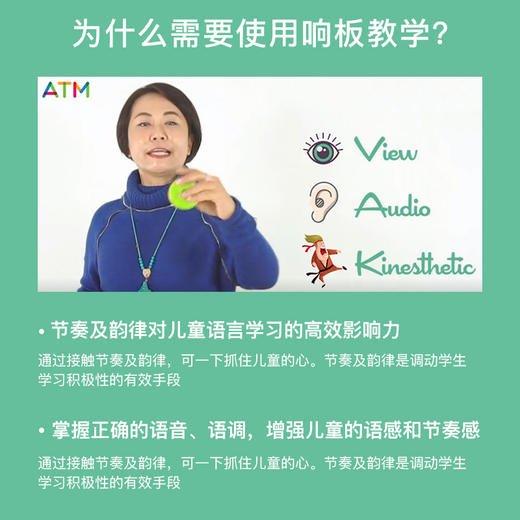 ATM知名进口高质量木质响板/声音清脆/节奏感带动字母故事写作教学/李老师同款爆火教具 商品图1