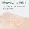 抗皱面膜胶原蛋白紧致补水保湿睡眠冻膜提亮肤色美白晚安免洗面膜 商品缩略图4