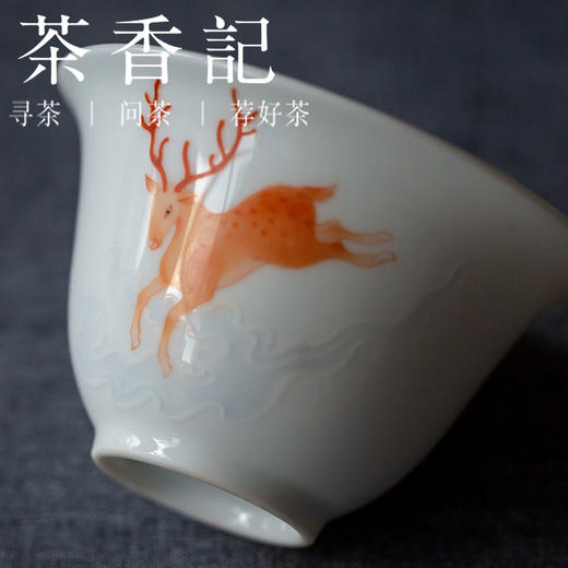 茶香记 矾红手绘  鹿踏云来盖碗  手工制作 手绘赤鹿  寓意祥瑞 商品图2