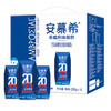 【伊利】安慕希原味酸牛奶 希腊风味酸奶 205g*12盒整箱常温代早餐酸奶 商品缩略图0