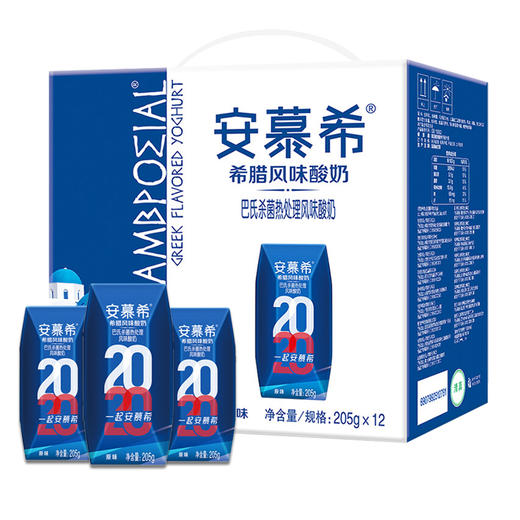 【伊利】安慕希原味酸牛奶 希腊风味酸奶 205g*12盒整箱常温代早餐酸奶 商品图0