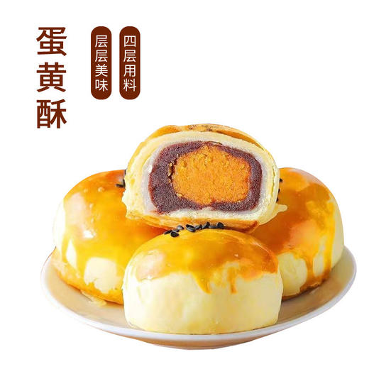 一张魅力红酒卡+1盒【脆虾+华夫饼+蛋黄酥+手撕面包+汤圆】福建糕点零食礼盒-CG 商品图2