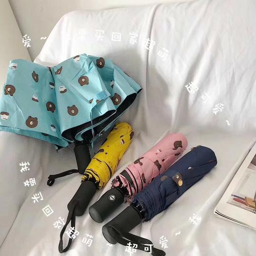 全自动晴雨伞小熊三折伞叠两用遮阳防紫外线卡通可爱防晒雨伞 商品图9