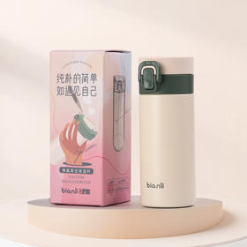 鲤集弹盖保温杯